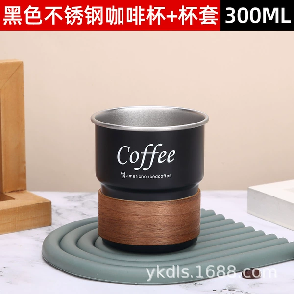 Black single cup + wooden insulation cover