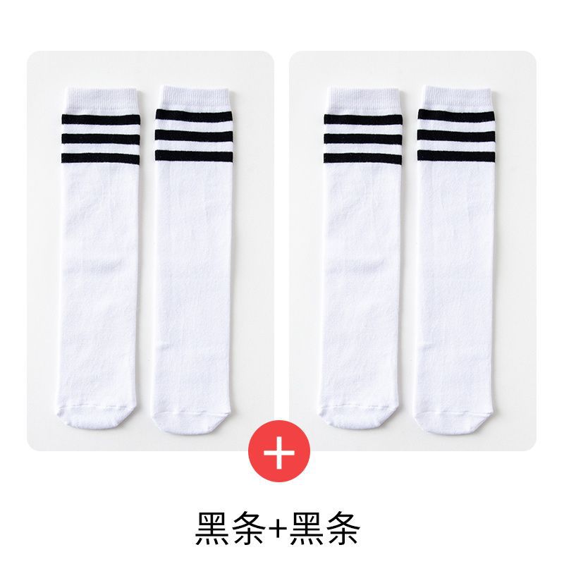 Black strip of white background+white bottom black strip