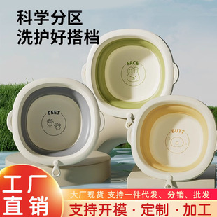 Foldable PP Special Basin for Newborn Baby Face Washing Household Travel Portable Children's Washing Basin Baby Washbasin