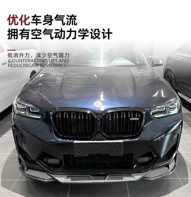 Suitable for Bmw X3M X4M F97 F98 Lci 2022+ Front Lip and Front Shovel Exterior Modification Accessories