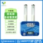 商用自助公园售货机