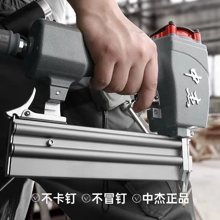 中杰气钉枪中杰正品直钉枪钢钉枪码钉枪蚊钉枪不卡钉钉枪装潢家装