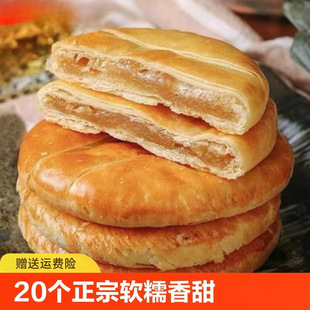 20�������ܛŴ�V�|���y���c���С�Ԫ������b400g/��ԇ��һ����1