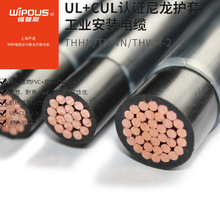 THHN/THWN-2 10AWG UL������֤�� ��ĥ����������� THWN����