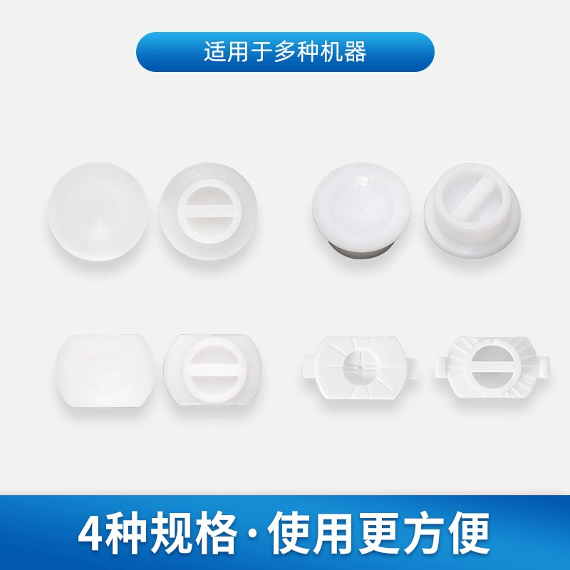 眼镜全自动磨边机塑料吸盘小号精功 经联 新缘 雄博 吸盘眼睛配件