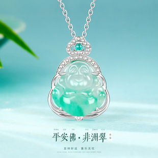 Peaceful Buddha Natural African Jade Pendant for Women High Ice Type S925 Sterling Silver Maitreya Buddha Necklace Qixi Birthday Gift