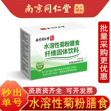 �Ͼ�ͬ��������Ǭ���շ�ˮ������ʳ�w�S�ع��w���180gһ�����l