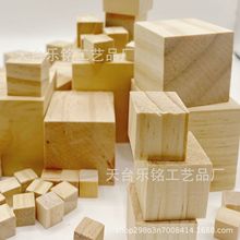 ������Сľ�K DIY���� ��ľ1 2 3 4 5 6 7 8CM��ͯ��ߴ�С�eľ�K