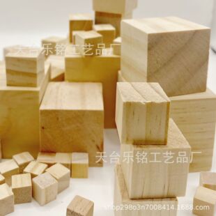 Square small wooden block DIY material pine 1 2 3 4 5 6 7 8cm children's toy size building blocks