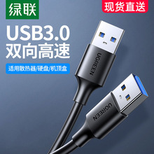 ƷUSB2.0ĸL3.0pUSB^mӲPЌְ