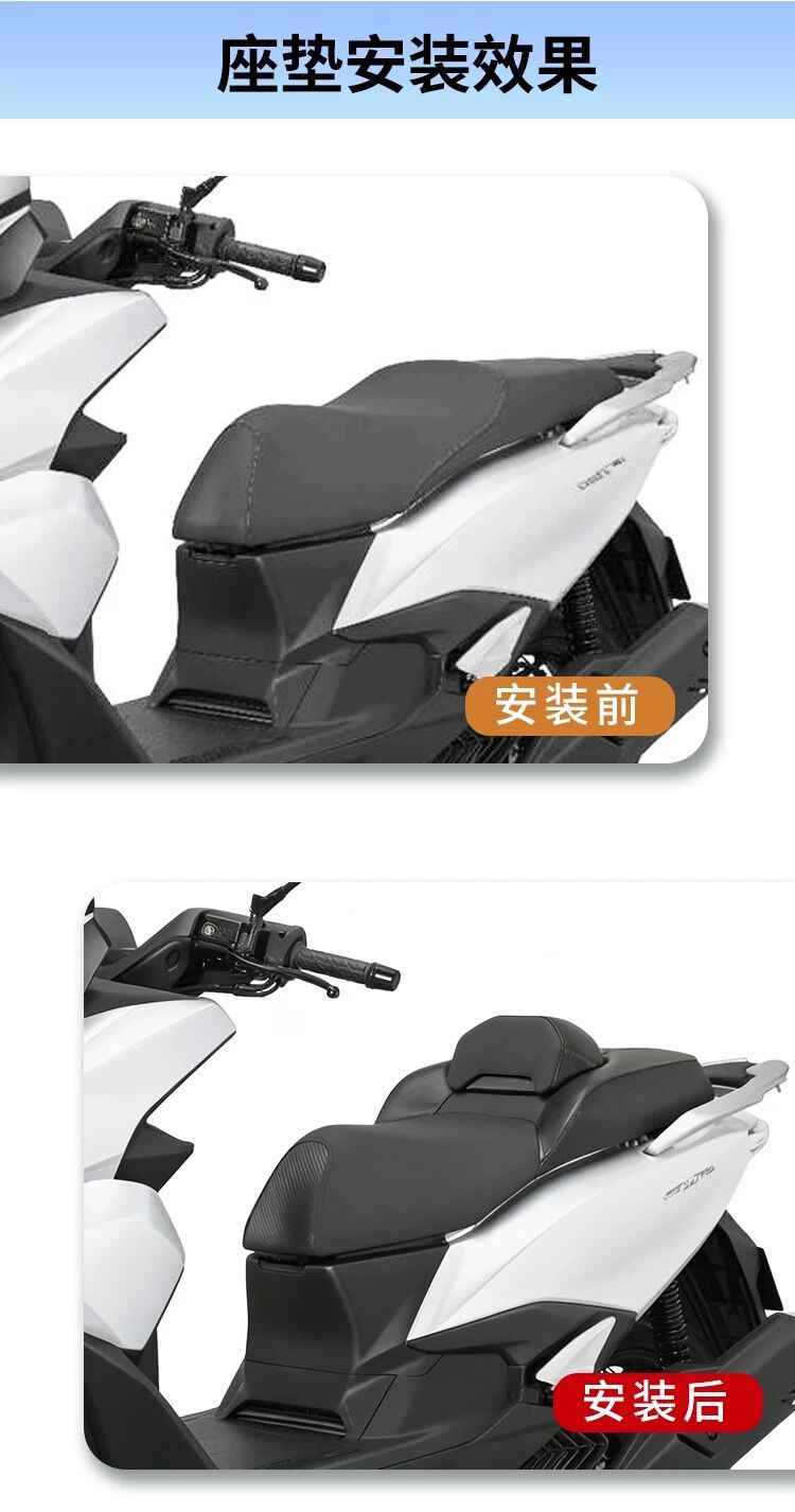 Suitable for Honda NWT150 modified luxury large sofa seat cushion assembly, lowers seat height by 4cm, with full seat coverage