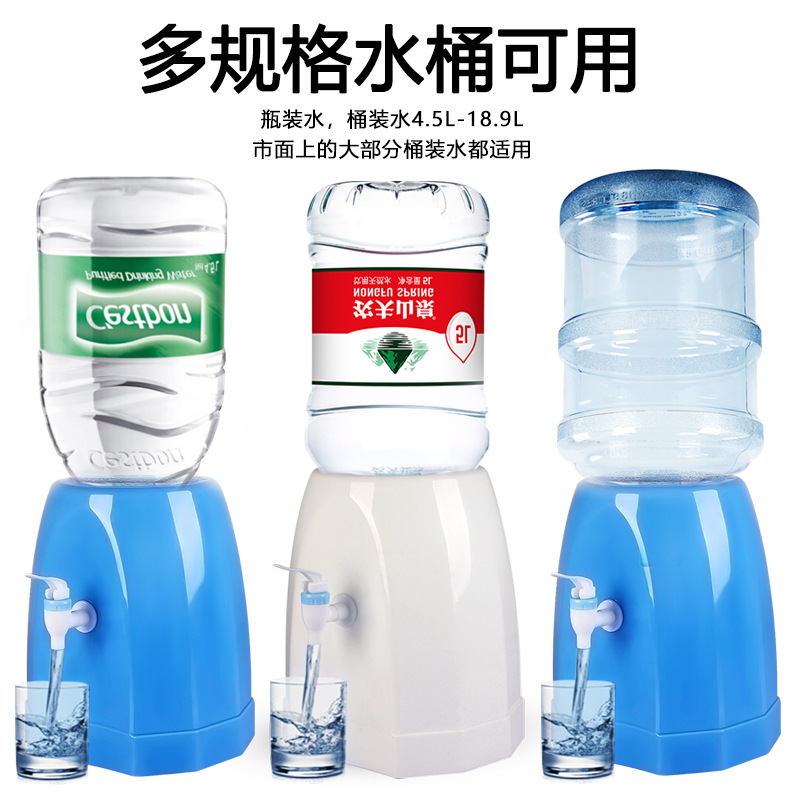Nongfu Spring 12L5 -liter water machine special desktop small…