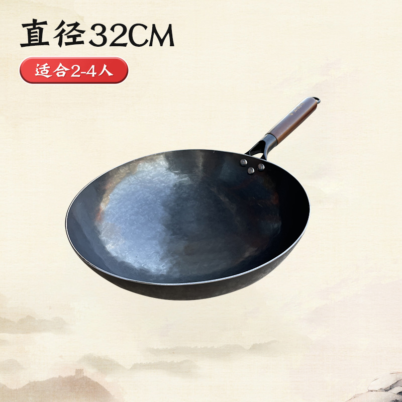 32cm 검은 냄비 (나무)