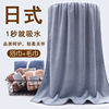 Merbau Coral Bath towel men and women take a shower towel Manufactor wholesale water uptake Easy Large square