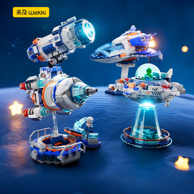 Unassembled Building Blocks Q Fun Technology Museum Series Spacecraft Telescope Model Creative Assembly Toy Gift for Boys