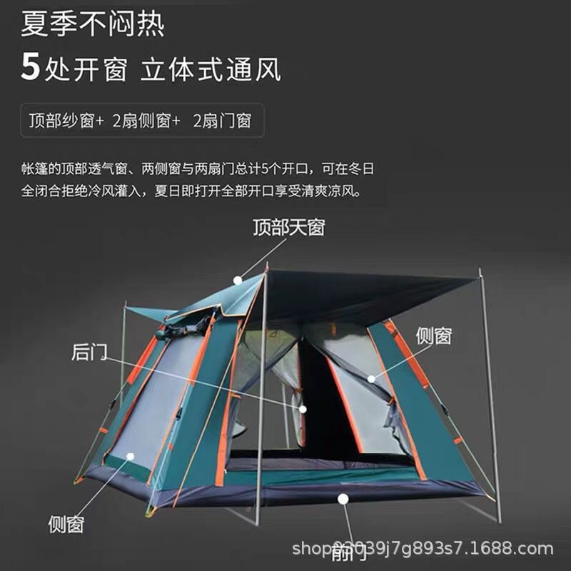 テント屋外全自動3-4人速開四面折り畳みキャンプ二人防雨キャンプビーチスポット卸売り|undefined