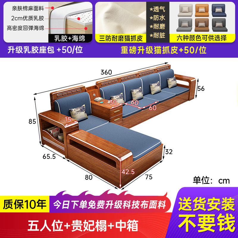 小户型胡桃木全实木沙发客厅出租屋用三人位直排储物沙发茶几组合|undefined