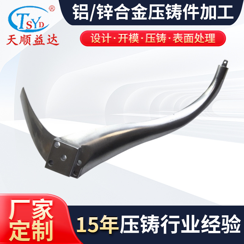 厂家定制加工电视机支架液晶 显示电视机 特定支架铝压铸壳