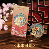 Ziyi ancient style bookmark high -value Chinese style characteristic small gifts, fairy explosion national style small objects exquisite girls