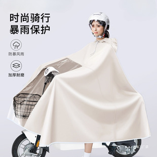 Japanese Oxford Cloth Raincoat Electric Battery Motorcycle Extra Large Thickened Long Full Body Mask Rainstorm Protection Cycling Poncho