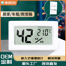 迷你温湿度计车内车载电子数显温度表高精度汽车温度显示器温湿度
