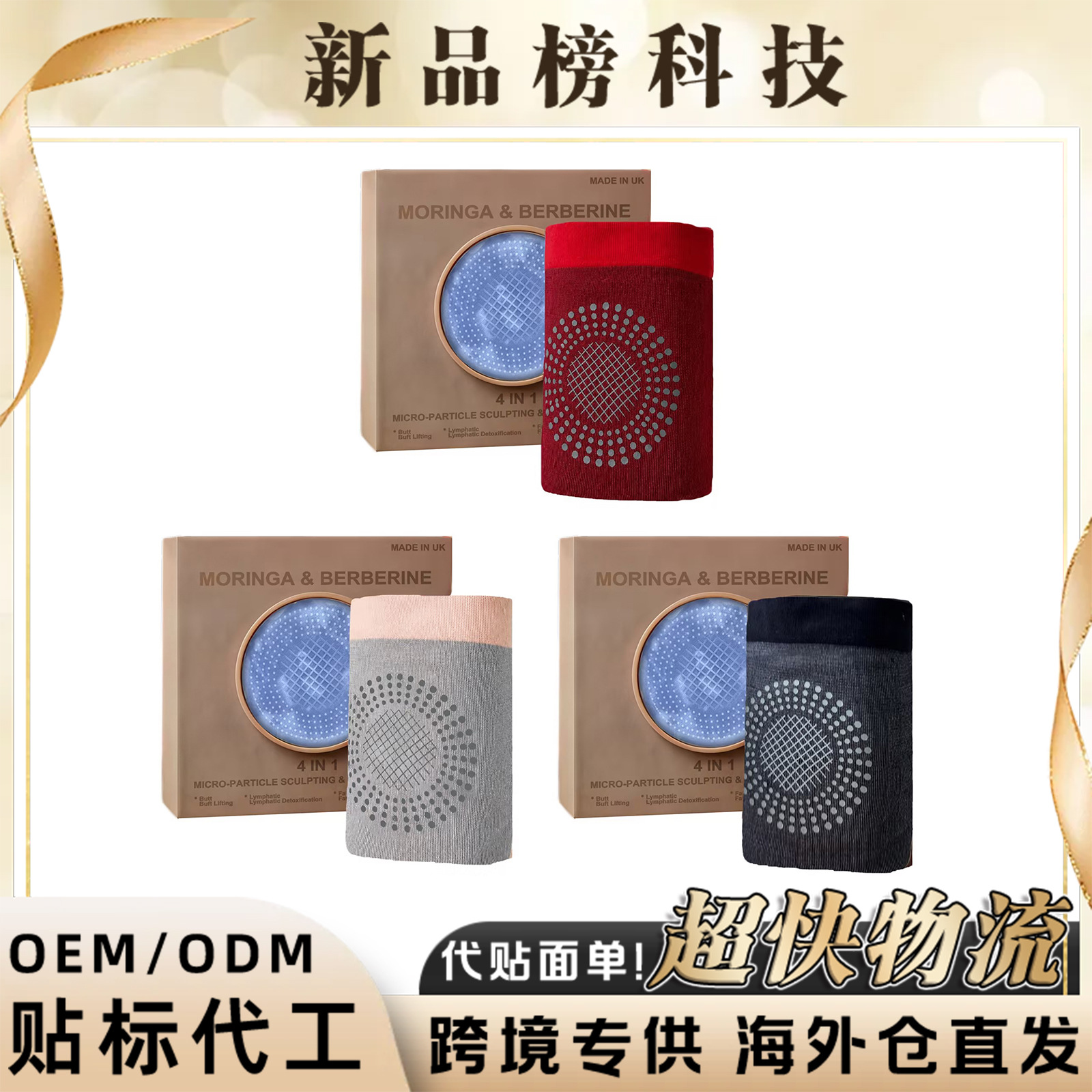 跨境蜂窝收腹裤柔软舒适贴合肌肤透气无痕高腰亲肤蜂窝设计多色裤内衣实拍产品高清图