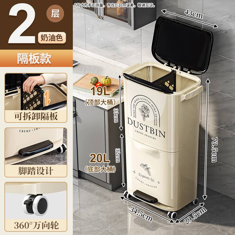 キッチンゴミ箱 家庭用分類 腰をかがめない蓋付き 多機能乾湿分離 大容量ゴミ収納箱|undefined
