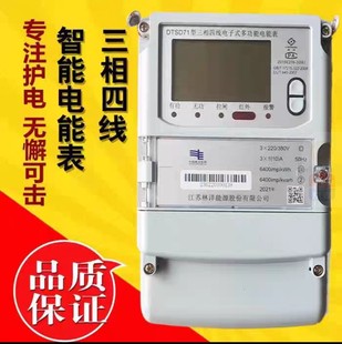 ���K����늱� DTSD71 �����ľ����ƽ�ȶ๦����ܱ�