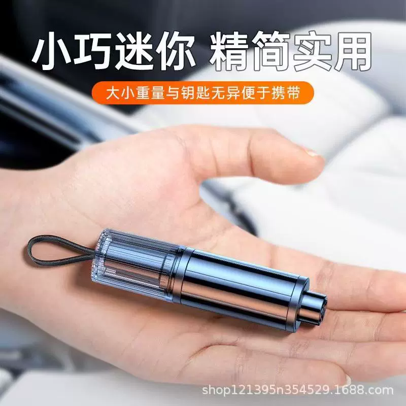汽车破窗器玻璃击碎车窗安全带切割刀神器二合一车载安全锤厂家