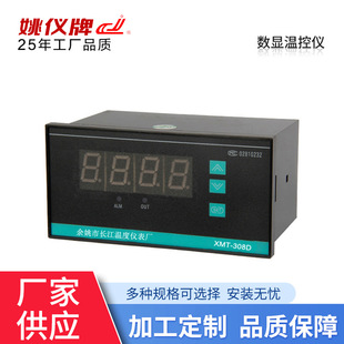 XMT-308D ��λ0.8��ؿ����ض��{���x�ضȿ�����