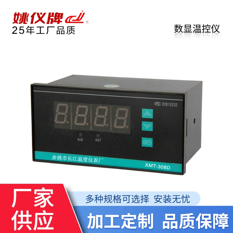 XMT-308D Четырехбитный 0,8-дюймовый термостат, регулятор температуры, регулятор температуры