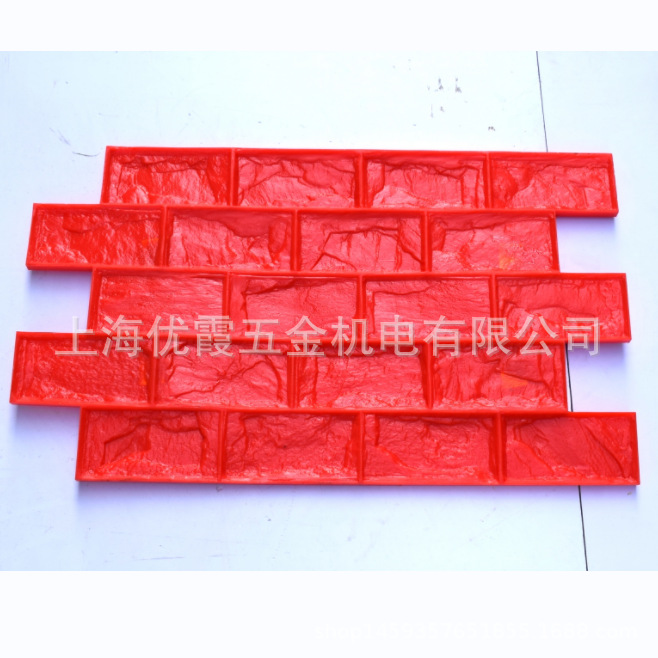 #彩色混凝土压花地坪#水泥路面模具#透水盲道#市政人行道pu