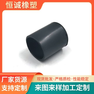 厂家供应家用医用轮椅车内衬装饰部件Φ19管套配件定制