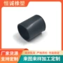 医用定制家用部件管套