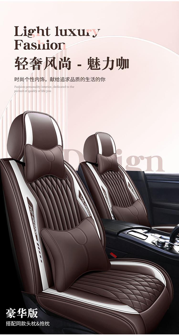 22 new full leather fully surrounded cushion simple sports business original design Four Seasons universal entity Amazon