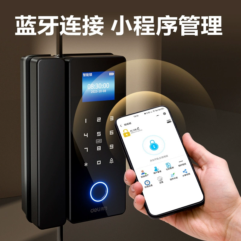 Efficient AL100 integrated glass door lock with password glass door lock office fingerprint smart lock door lock