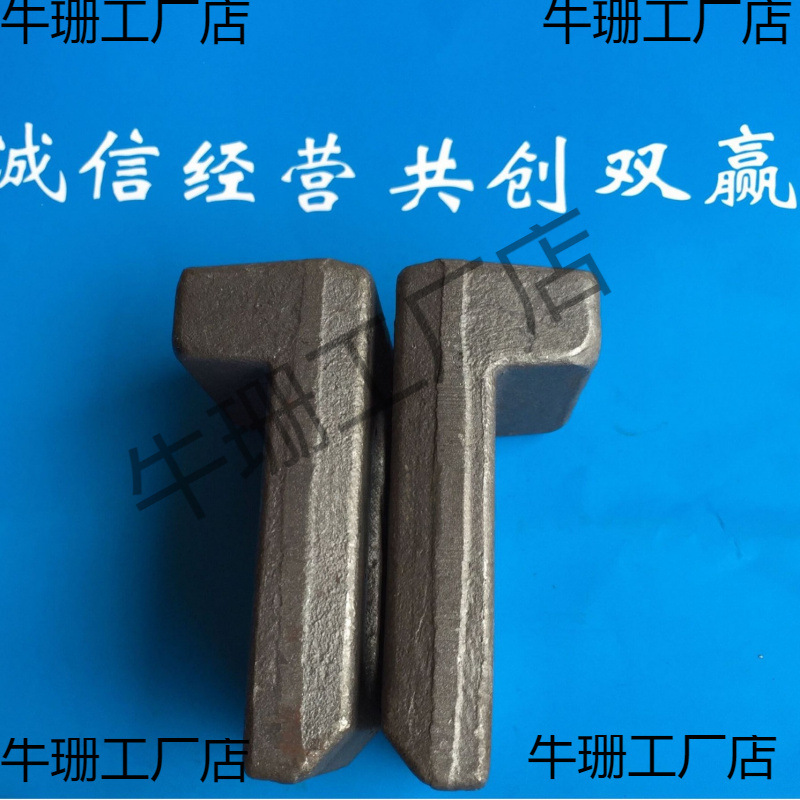 加硬立式注塑机配件马铁马仔模具压板M12M14M16七字型压板