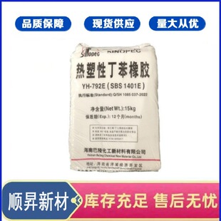 SBS�Ї�ʯ������YH-792E (SBS 1401E)�����Զ������z ���g��