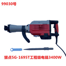�ݵ�5G-1695T���̼����3400W   99030��