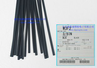 �F؛���� ס�џ�s��  SUMITUBE ס���׹�  ���z�� W3F2-3/16-BLK