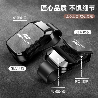 for Knewstar 001 Car: Car Glasses Clip/Bill Clip