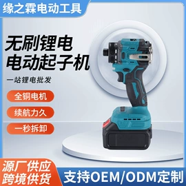 电动扳手;电动吹风机;型材切割机