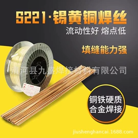 焊条;焊丝;其他有色金属