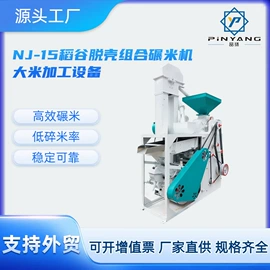 粮食加工设备;筛选设备;其他实验仪器