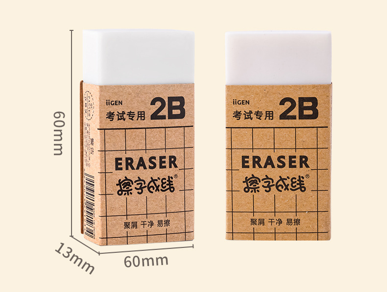 https://www.toonies.cnYZ9192-9193擦字成線橡皮擦_11.jpg_800x800.jpg