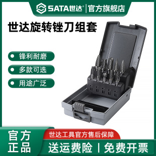 Shida Carbide Rotary File Set Metal Grinding Drill Bit Electric File Electric Grinder Polishing Milling Cutter Tool