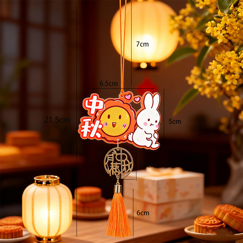 博婷中秋节兔子木牌挂件 中秋节挂件diy手工节日礼盒流苏配件批发|undefined