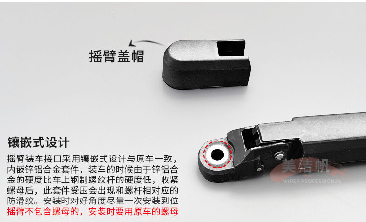 Suitable for Lynk & Co 01 rear wiper blade, 2017-2023 models rear window wiper arm