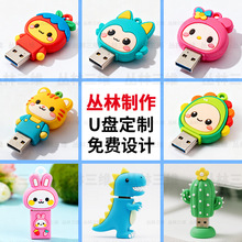 ��ͨu�P���ƴ�����USB��ͨ���м�����YƷ����չ�[�����ك��Pӆ��