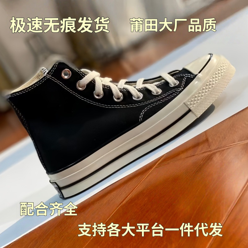 Zapatos Putian Pure Yuan Kuang Classic 1970s Zapatos de lona con fondo azul de doble circunferencia Deportes casuales Zapatos de verano para todo fósforo Zapatos de mujer